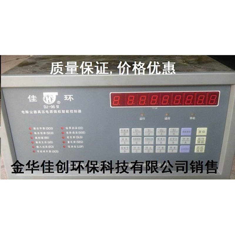 龙江DJ-96型电除尘高压控制器